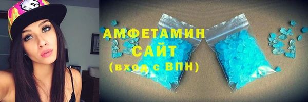 шишки Волоколамск