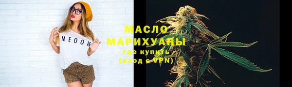 марки lsd Волосово