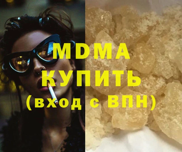 марки lsd Волосово